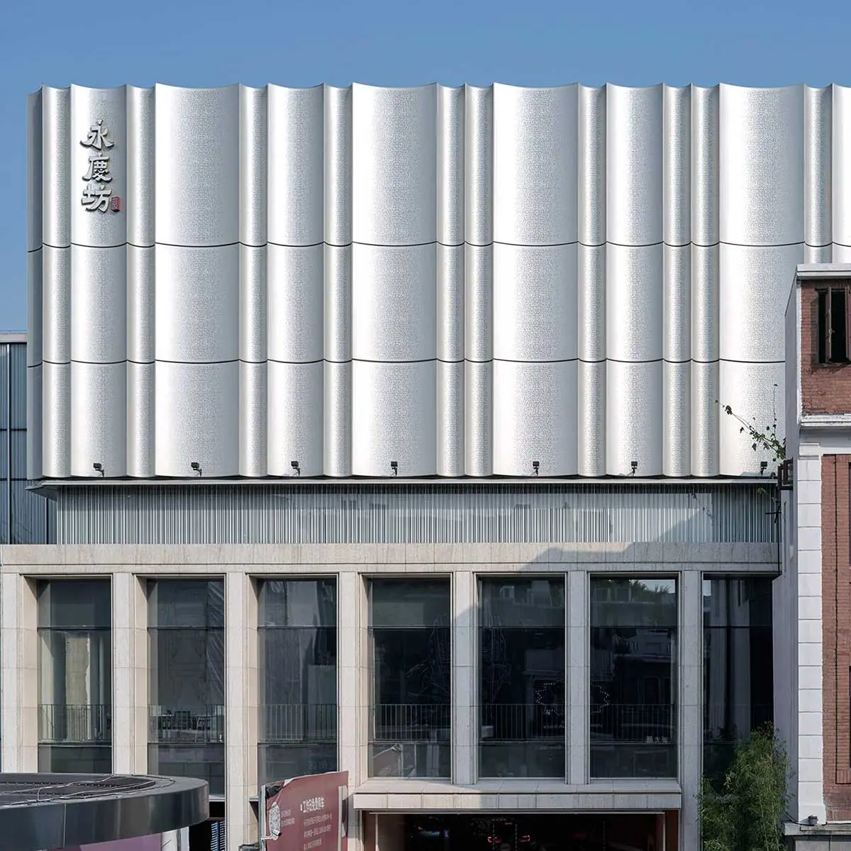curved perforated metal panel
